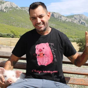 T-Shirt Kolarinos "Σ'έφαγα λουκουμάααα"