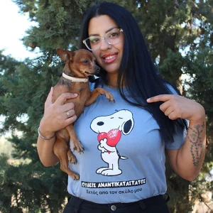 T-Shirt Snoopy ""ΟΥΔΕΙΣ ΑΝΤΙΚΑΤΑΣΤΑΤΟΣ εκτός απο τον σκύλο μου"